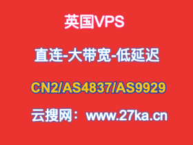 站长推荐英国VPS推荐,便宜英国VPS服务器,英国VPS云服务器,便宜英国云服务器,英国大带宽VPS服务器-优乐评测网