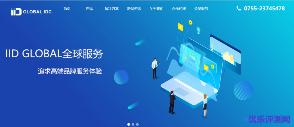 IIDATC-IID机房年终钜惠,全场中国香港/美国服务器低至六折促销$80/月起