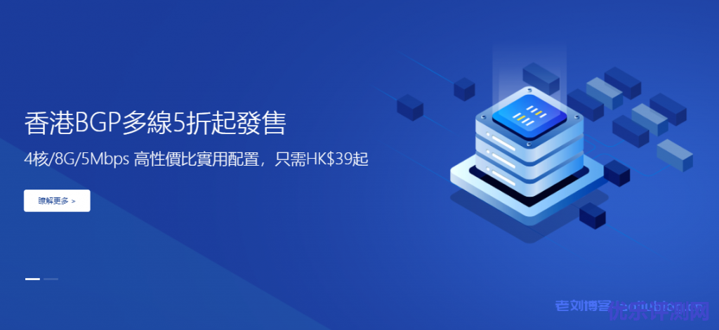 香港公司-港安云自营colo线路vps 活动5折最低17.5元 / 带宽峰值5M不限流量-优乐评测网