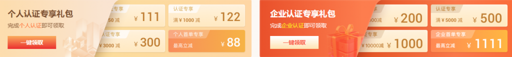 2021阿里云双11上云狂欢节攻略,云服务器低至0.4折
