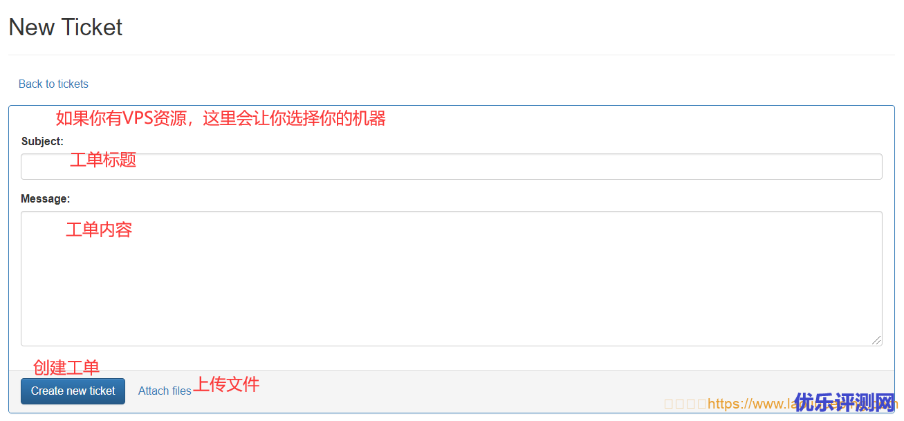 搬瓦工vps被官方封禁怎么办？2022搬瓦工最新提交工单联系客服教程 (新版工单系统 Support Tickets)