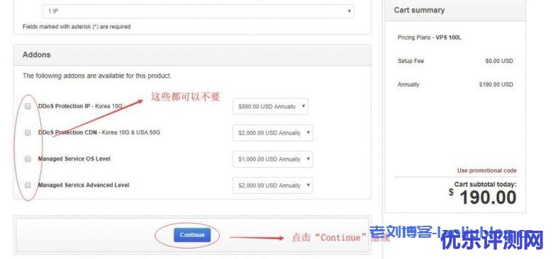 Kdatacenter怎么样？选购韩国VPS推荐Kdatacenter，新手购买Kdatacenter韩国VPS教程分享