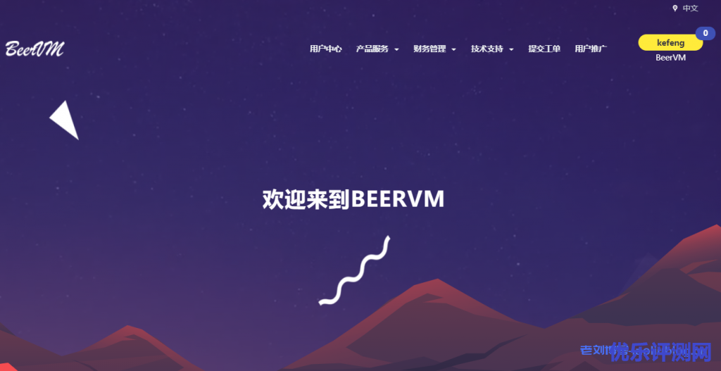 BeerVM预售长沙联通VDS：350元/月/1GB内存/7GB SSD空间/10TB流量/1Gbps端口/独立IP/KVM