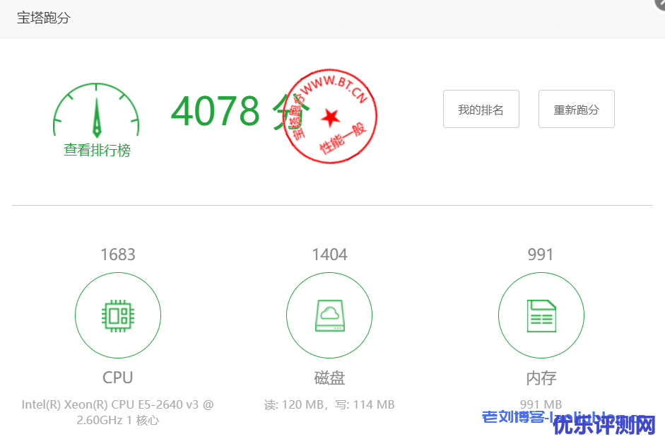天上云主机测评：香港CN2弹性云服务器1核1G内存3M CN2带宽20G SSD数据盘，适合建站