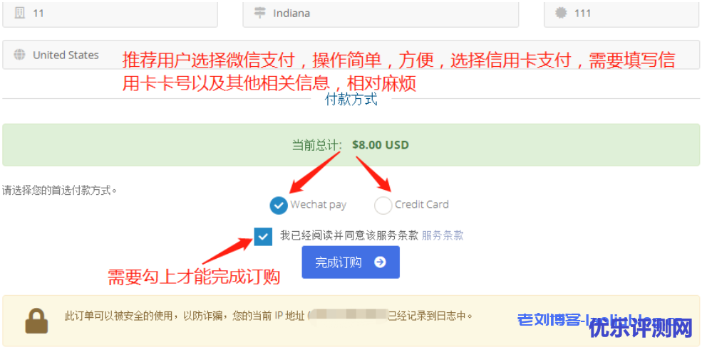 VoLLCloud全场8折优惠:香港200Mbps不限速大宽带VPS超低特价2核1G配置低至$10/月,自带2G DDoS防御附VPS性能、网络、带宽测试及购买流程
