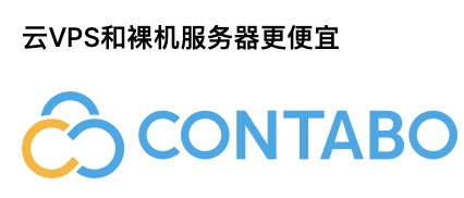Contabo全新英国伦敦VPS上线,4核/8G内存/200Gssd/200M大带宽/32T流量,月付$8-优乐评测网