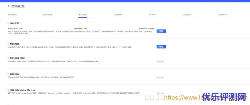 【免费CDN】Kimcdn公测上线，100G cdn加速流量包免费送！