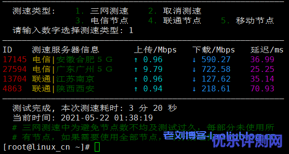 亚洲云端香港VPS测评:2核2G内存40GB硬盘3TB月流量,三网直连内地CN2 GIA线路,适合建站业务