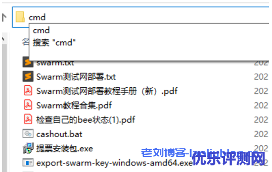 Swarm挖矿教程:怎么挖BZZ代币?一台配置较高的Win10 64位电脑或云服务器+100G以上剩余磁盘空间+火狐浏览器