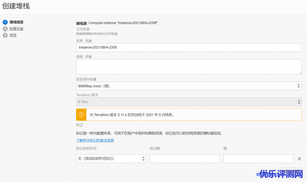 利用宝塔面板+oci命令行实现Oracle甲骨文ARM VPS自动抢购脚本分享