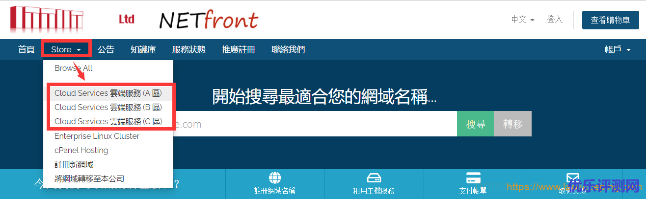 NETfront:香港便宜VPS,可解锁港区奈菲等,1核/2GB内存/128GB硬盘/10Mbps-160Mbps端口,月付60港元起