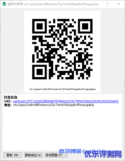 VTC挖矿教程:2021最新绿币VertCoin挖矿详细攻略分享附钱包应用及挖矿工具下载地址