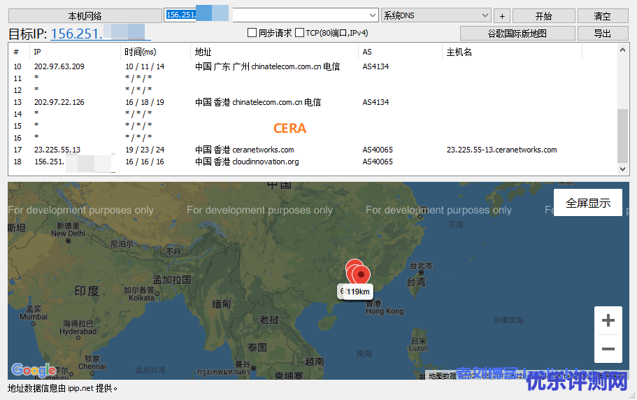 VoLLcloud香港低价200M CMI线路VPS-年付更换HK原生IP-最高免费领取8T-年付全场7折优惠-G口冗余