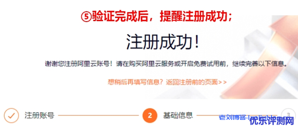 87cloud霸气云：阿里云国际香港服务器避坑指南