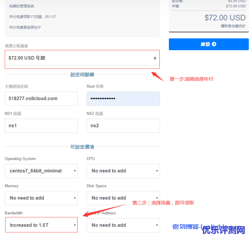 VoLLcloud香港低价200M CMI线路VPS-年付更换HK原生IP-最高免费领取8T-年付全场7折优惠-G口冗余