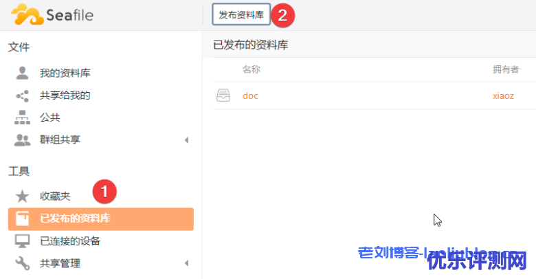 跨平台知识管理软件Obsidian+开源网盘(云存储)软件Seafile私有笔记,附使用入门教程