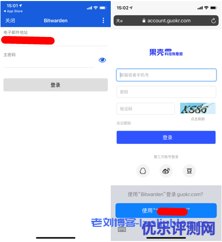 总是记不住账号密码怎么办?教程分享:借力Lighthouse实例与bitwarden快速搭建属于自己的密码管理器
