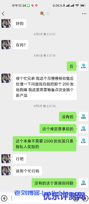 风险预警！零点数据停止运营，墨云网络接手零点数据网站及客户资源，墨云网络表示被骗仅买了个域名？！