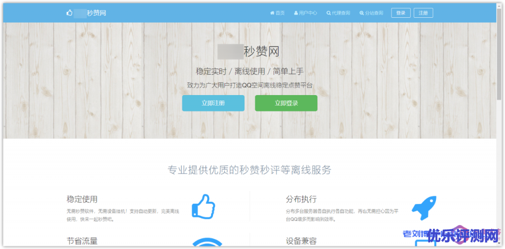 00后小俊从小白到建站高手是怎么炼成的?那些站长们已经或正在经历的事情...