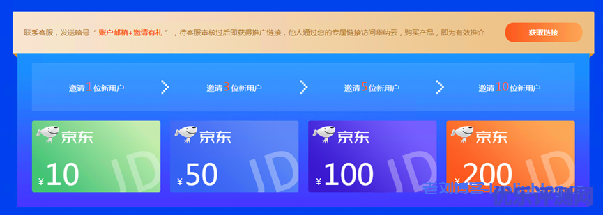 #年终感恩活动#华纳云海外物理机688元/月,续费同价,50M CN2 GIA/100M国际大带宽可选,超800G防御,不限流