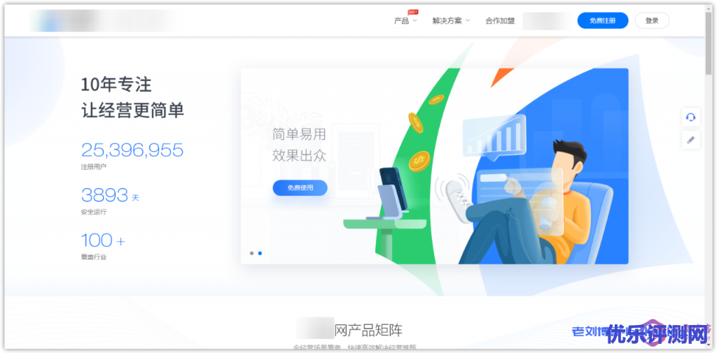00后小俊从小白到建站高手是怎么炼成的?那些站长们已经或正在经历的事情...