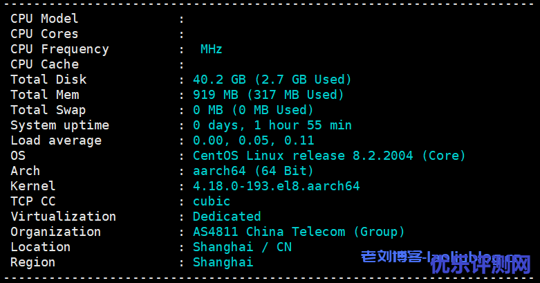 UCloud ARM架构云服务器_上海1核1G内存1M带宽40G系统盘快杰Lite型云主机最低配置性能测评附购买教程