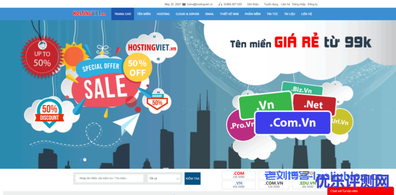 hostingviet:越南便宜VPS,免费Windows系统/150Mbps不限流量,1核2G内存20GB SSD,月付18元起