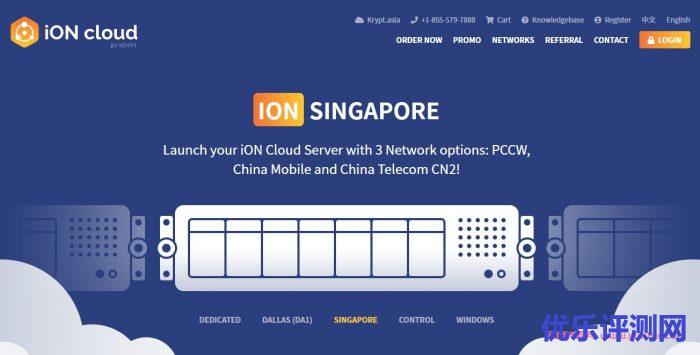 iON Cloud:新增美国裸金属服务器,洛杉矶机房,E3-1230v2/16GB内存/1TB SSD硬盘,$78/月遇到疑问,可以联系我或给我留言-优乐评测网