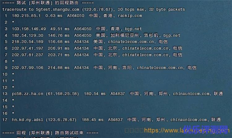 TOTYUN香港KVM VPS测评:2核2GB内存20Mbps端口不限流量