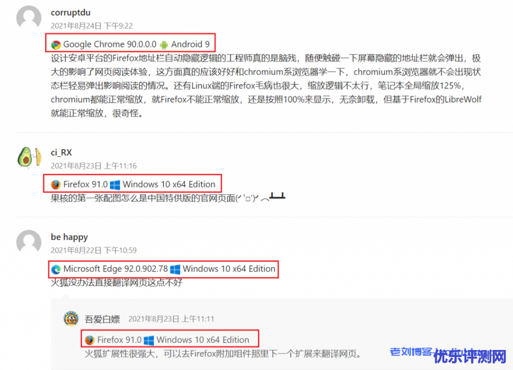 Firefox火狐和Chrome谷歌浏览器将要迈进100版本号,User Agent用户代理UA功能将被阉割