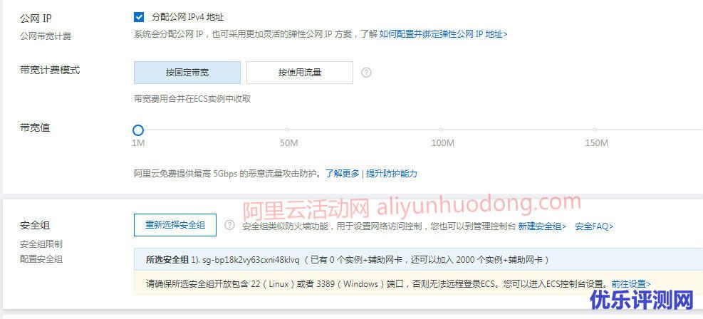 注册阿里云账号之后如何免费领取和使用阿里云代金券及优惠券