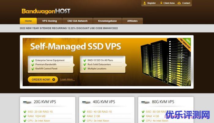 搬瓦工vps:如何选择BBR、BBR魔改版、BBRplus、锐速和腾讯TCPA?遇到疑问,可以联系我或给我留言-优乐评测网