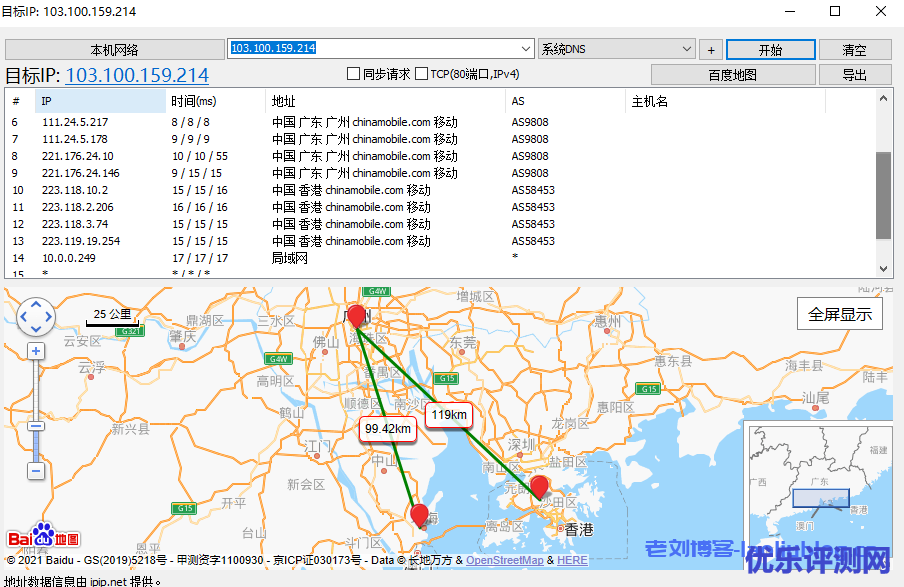 特网云:香港云主机五区补货,5M宽带 48元月 延迟低速度快 很多时候都卖断货了