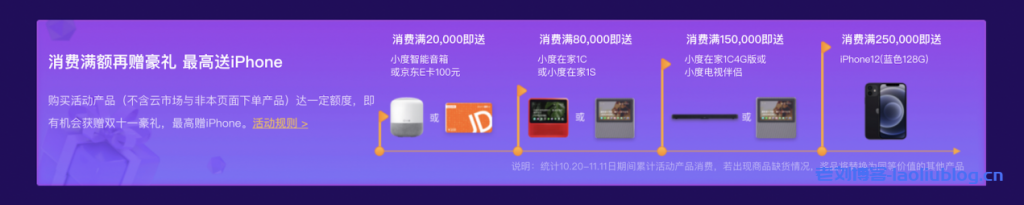 百度智能云11.11上云钜惠盛典,百款爆品限时好价,参与有好礼!