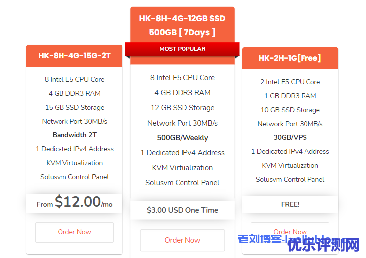 CoNoov香港VPS限时特惠:直连大陆8核4G内存30Mbps带宽2TB月流量$32.5/半年或$55/年附测试IP