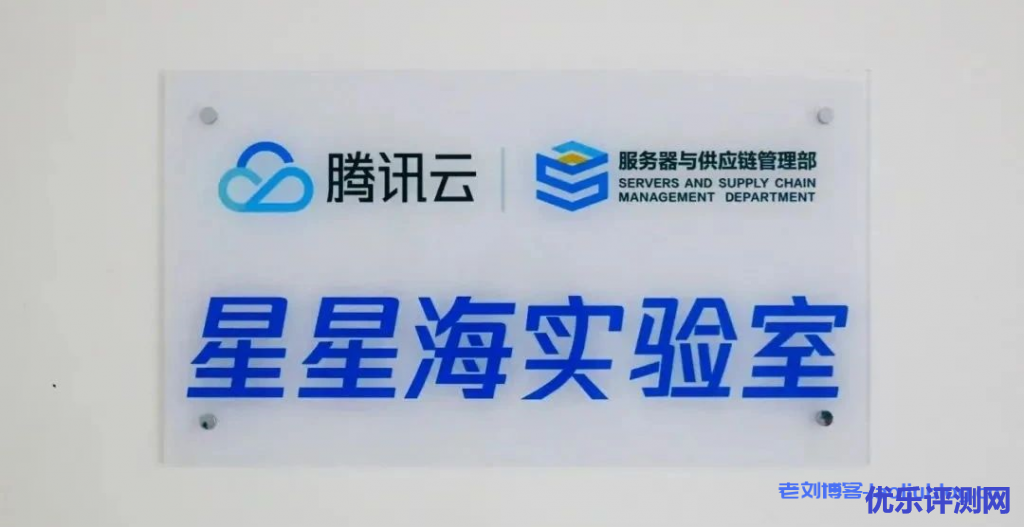 腾讯云正式发布全新一代星星海SA3云服务器，提供最高232个核心的单节点算力