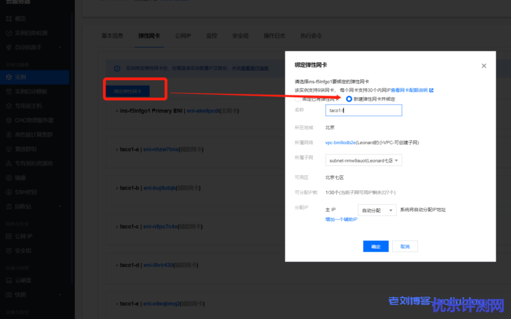 腾讯云首发GPU分布式AI训练加速引擎TACO-Training容器方案
