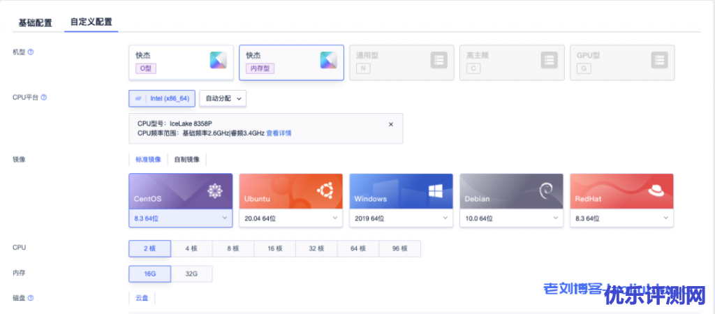 UCloud推出新型大容量内存型云主机,搭配英特尔®傲腾™持久内存(PMem),突破传统内存-存储架构的一次革新!