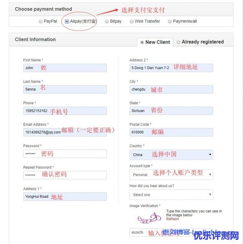 Kdatacenter怎么样？选购韩国VPS推荐Kdatacenter，新手购买Kdatacenter韩国VPS教程分享