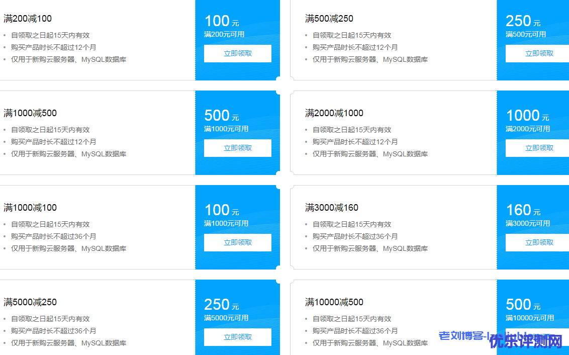 阿里云腾讯云香港云服务器怎么样?稳定吗?腾讯云服务器全球购及阿里云云小站活动分享