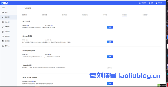 Kimcdn震撼上线,注册即送50G高速CDN流量包,不限域名