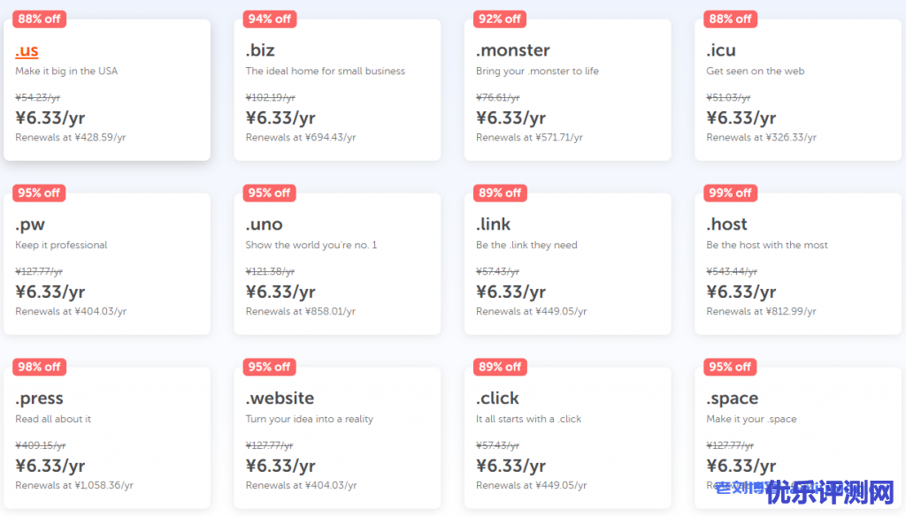 NameCheap优惠码99SPECIAL，NameCheap黑五优惠前瞻：.US、.BIZ、.Monster、.ICU、.PW 等后缀域名注册仅需$0.99/年