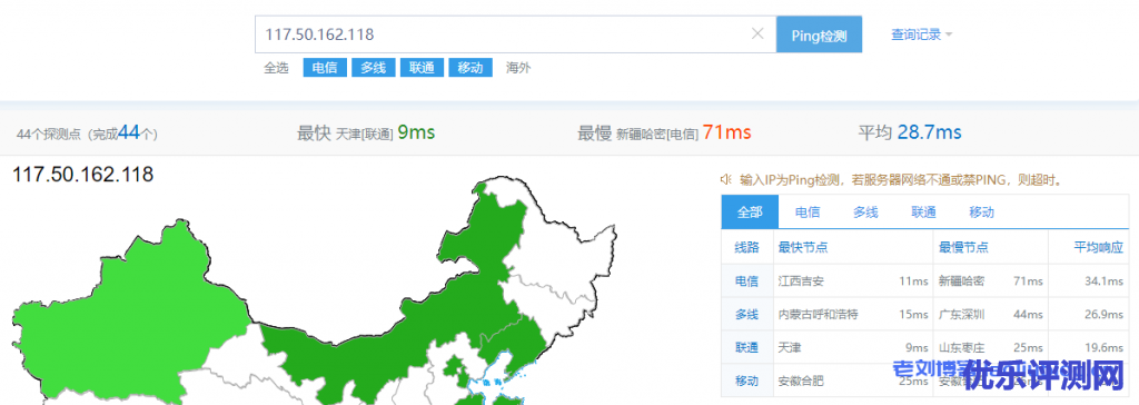 UCloud乌兰察布机房怎么样？1核1G内存1M带宽AMD快杰共享型云主机简单测评