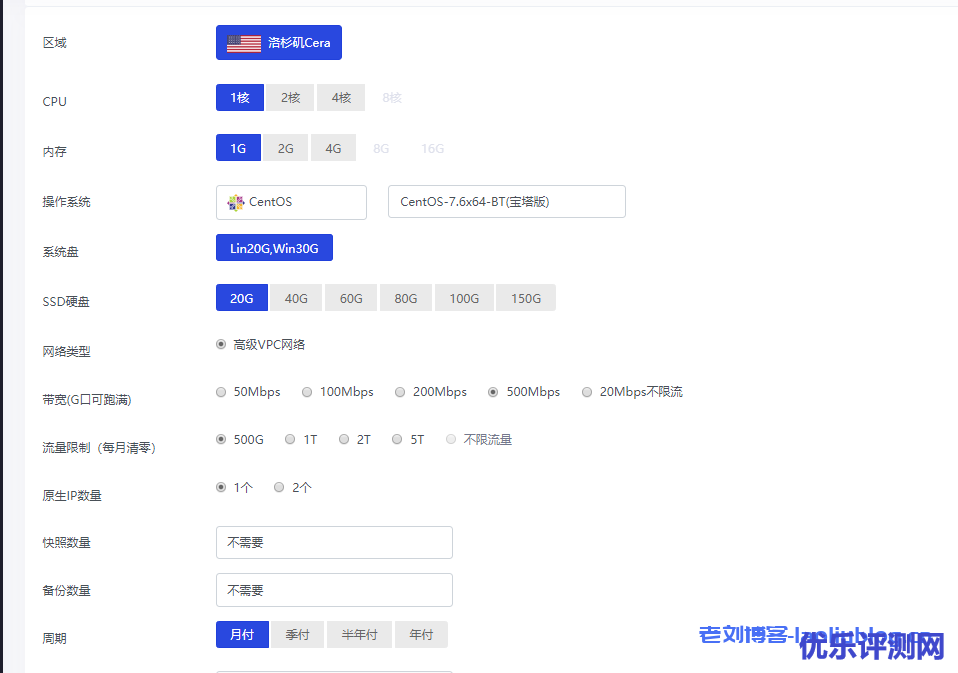 联通CUVIP是什么线路？六一云互联新上AS4837线路套餐：G口大带宽200M干满不限速不拉跨