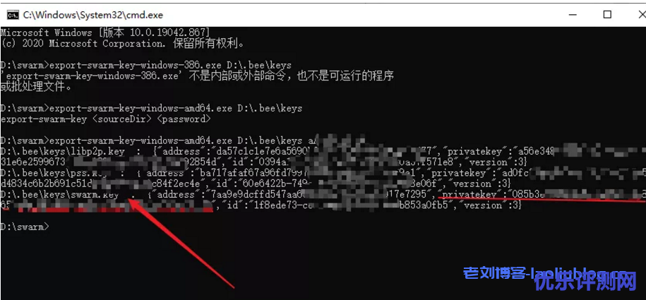Swarm挖矿教程:怎么挖BZZ代币?一台配置较高的Win10 64位电脑或云服务器+100G以上剩余磁盘空间+火狐浏览器