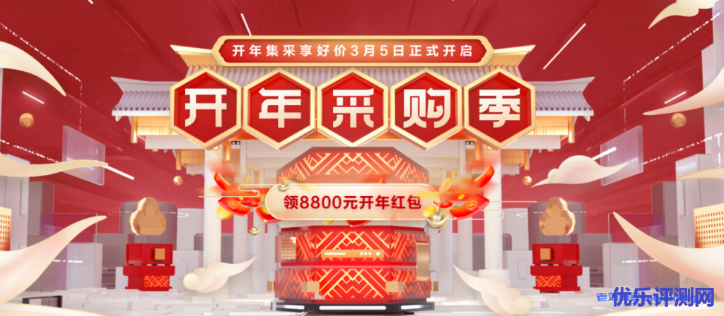 华为云开年采购季:1核2G HECS云服务器新用户首年88.10元,机房可选北京上海广州贵阳-优乐评测网