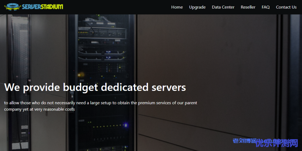 ServerStadium独服终身4.5折促销仅需$13.50/月起,Dual Xeon L5420/16GB内存/500G HDD/5ip地址
