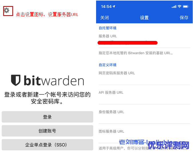 总是记不住账号密码怎么办?教程分享:借力Lighthouse实例与bitwarden快速搭建属于自己的密码管理器