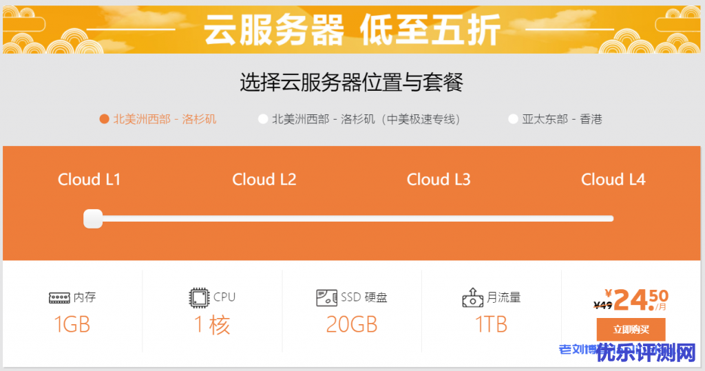 SugarHosts糖果主机秋季促销:虚拟主机新购最高可享六折,云服务器/云VPS新购最高可享五折低至24.5元/月