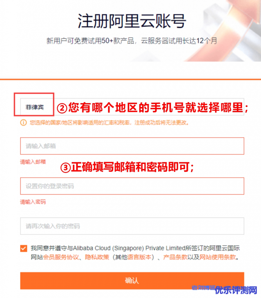 87cloud霸气云：阿里云国际香港服务器避坑指南